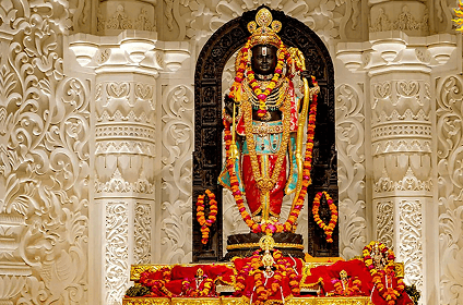 Shree Ram Mandir