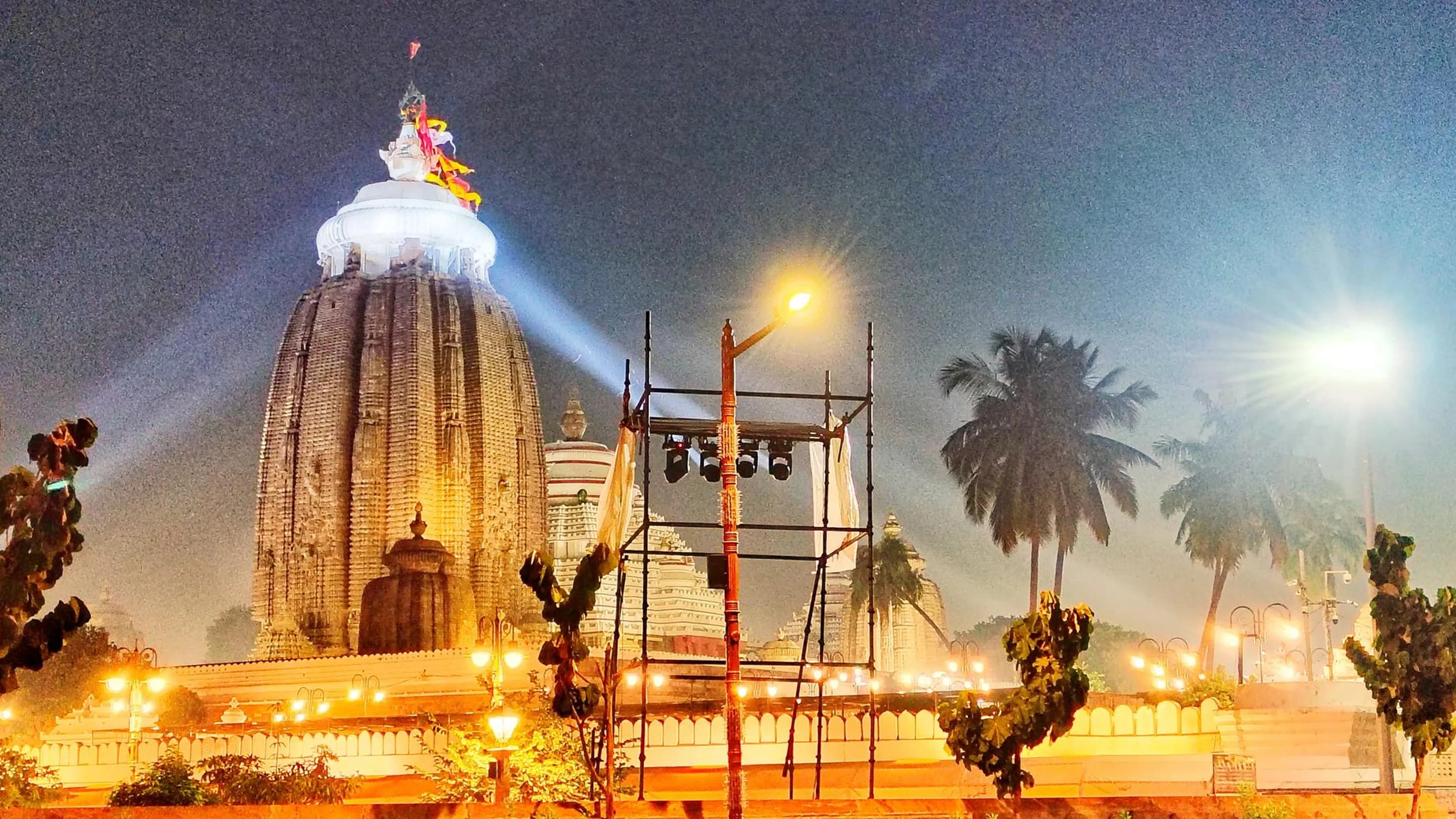 Jagannath