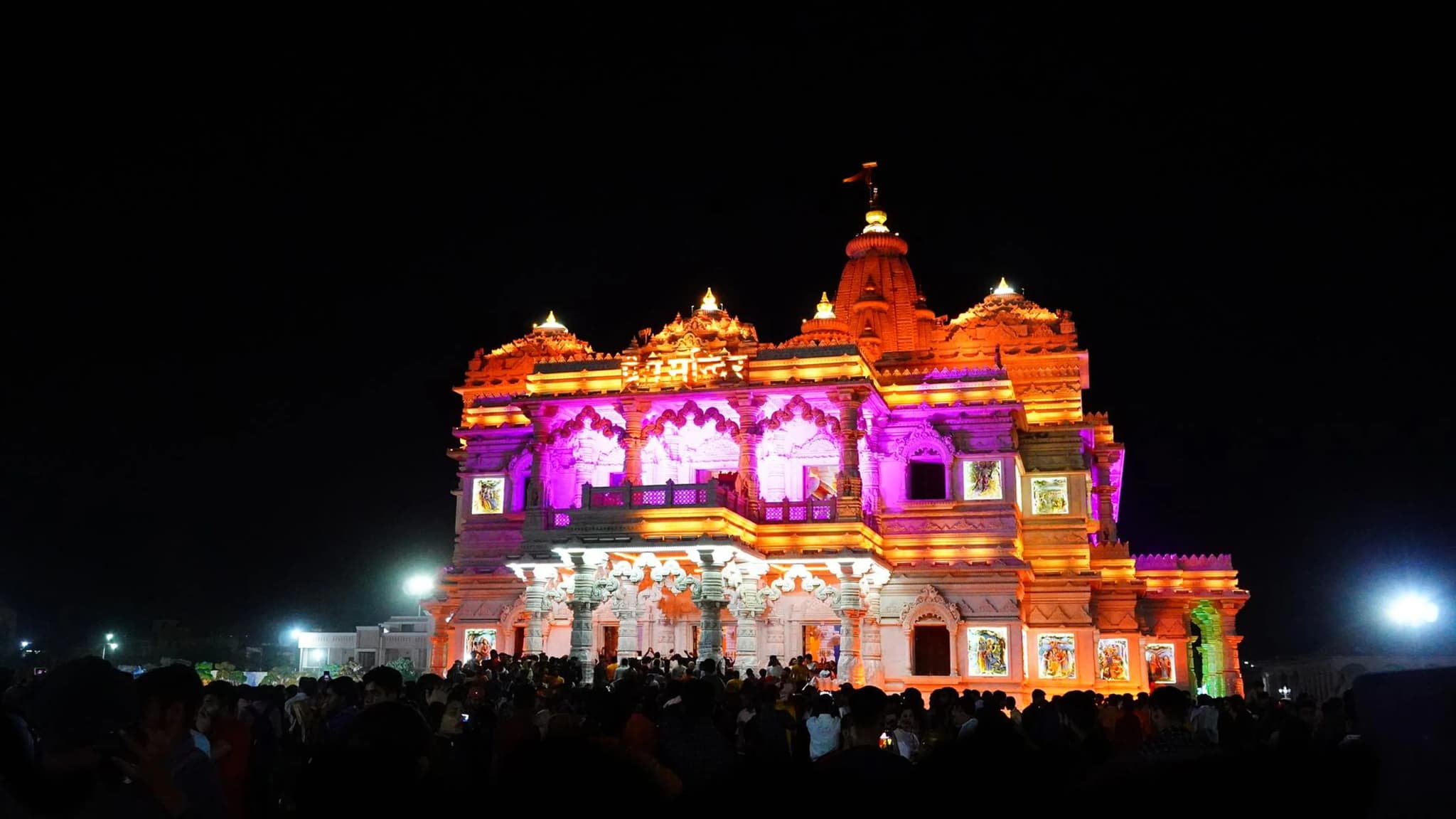 Prem Mandir